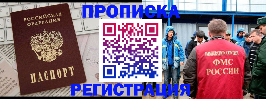 найти адрес прописки в Таганроге
